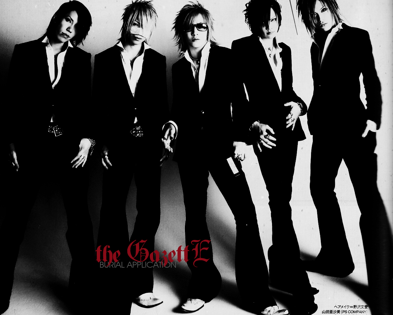 The Gazette